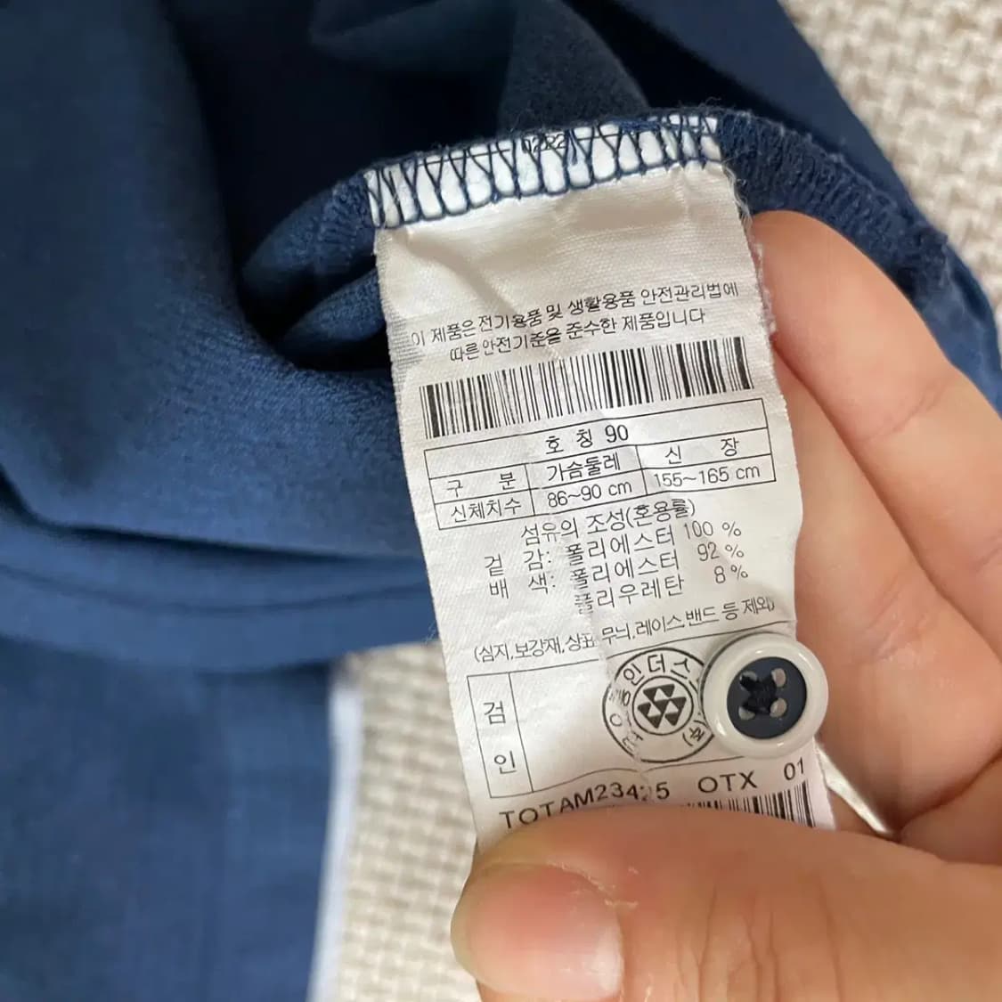 S 코오롱 기능성 등산 반팔 카라티 N.8297 상품이미지4