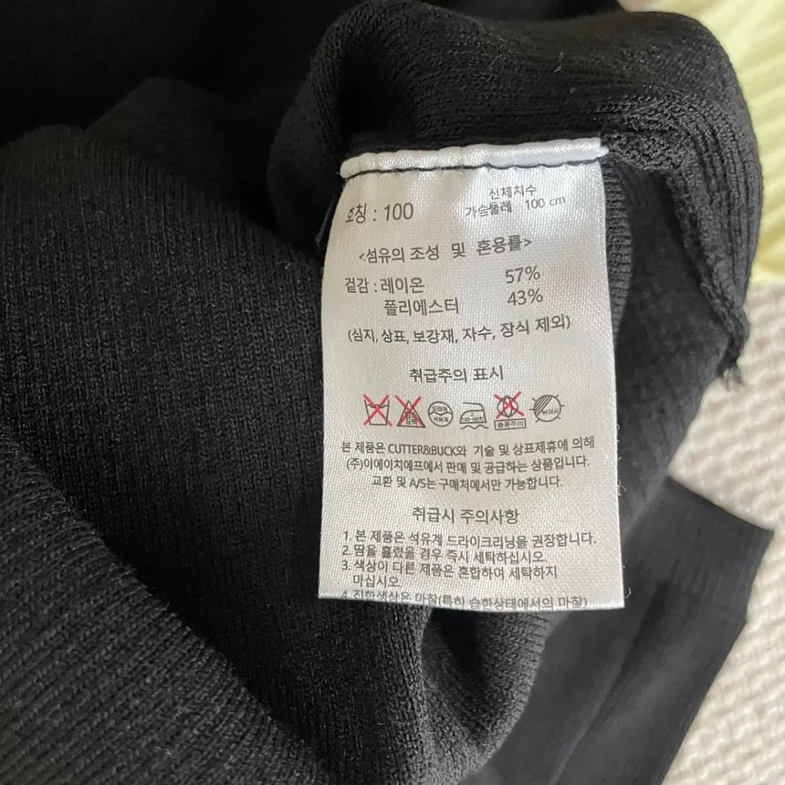 L 커터앤벅 라운드 반팔 니트 N.8306 상품이미지4