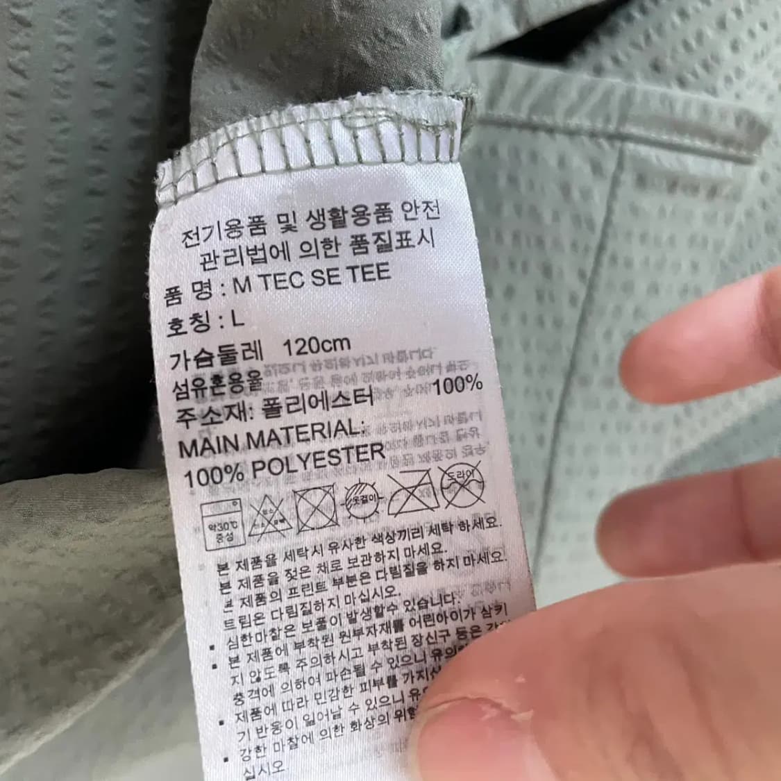 L 아디다스 기능성 반팔티 N.8309 상품이미지4