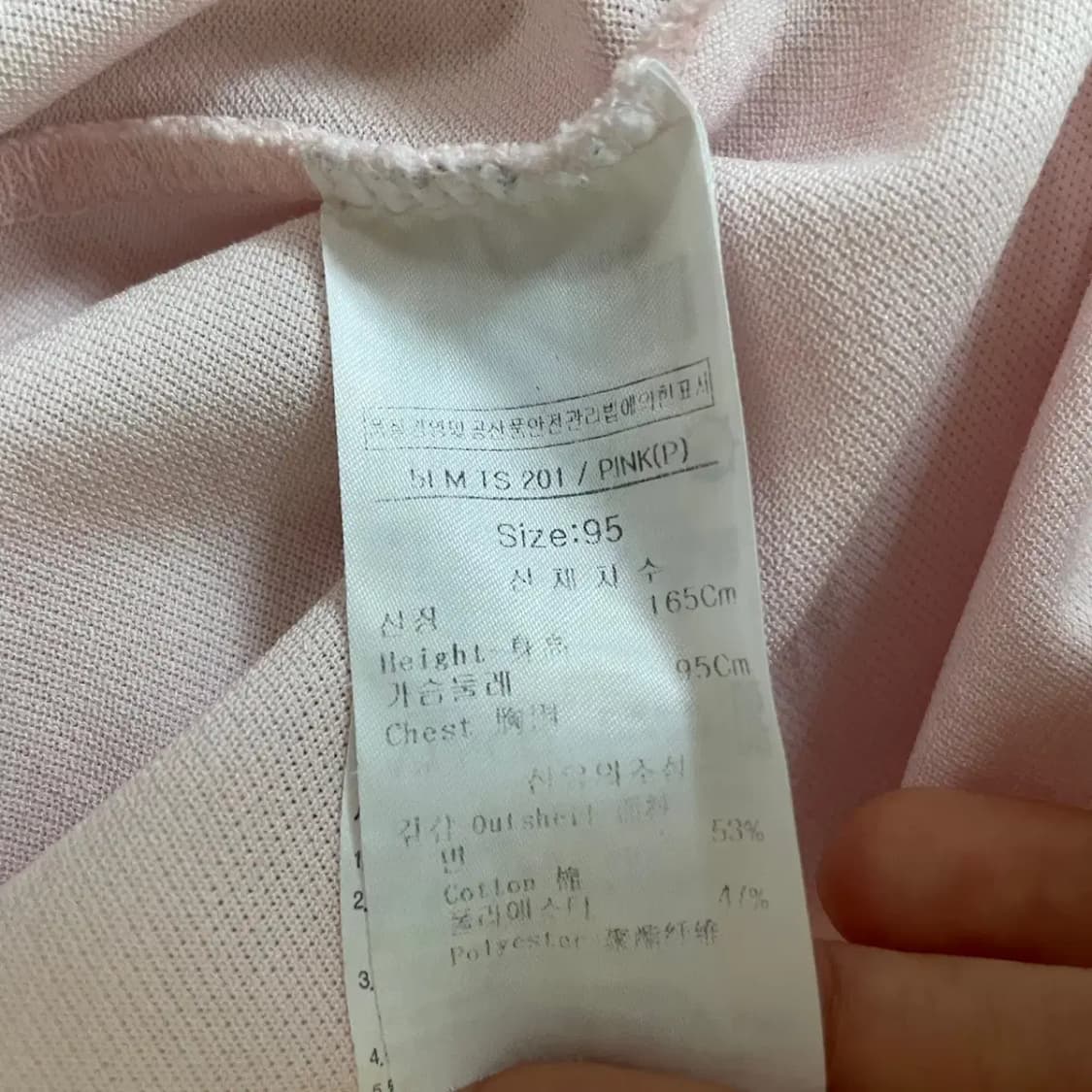 M 루이까스텔 반팔 카라티 N.8310 상품이미지4