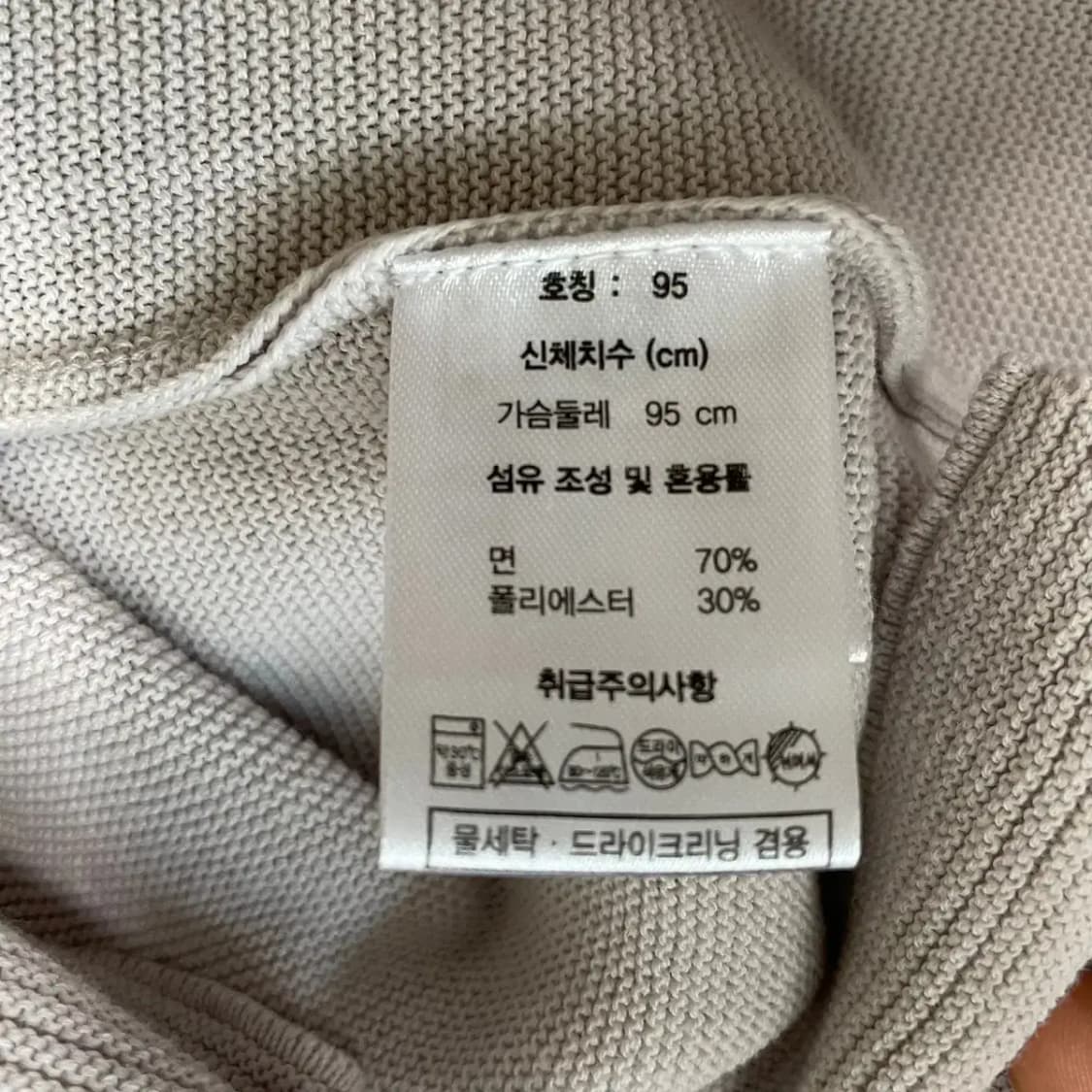 M 장미쉘바스키아 골프 니트 반팔 카라티 N.8315 상품이미지4