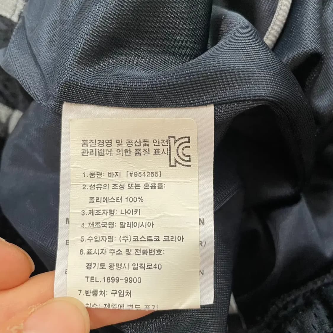 S 나이키 반바지 하의 N.8323 상품이미지6