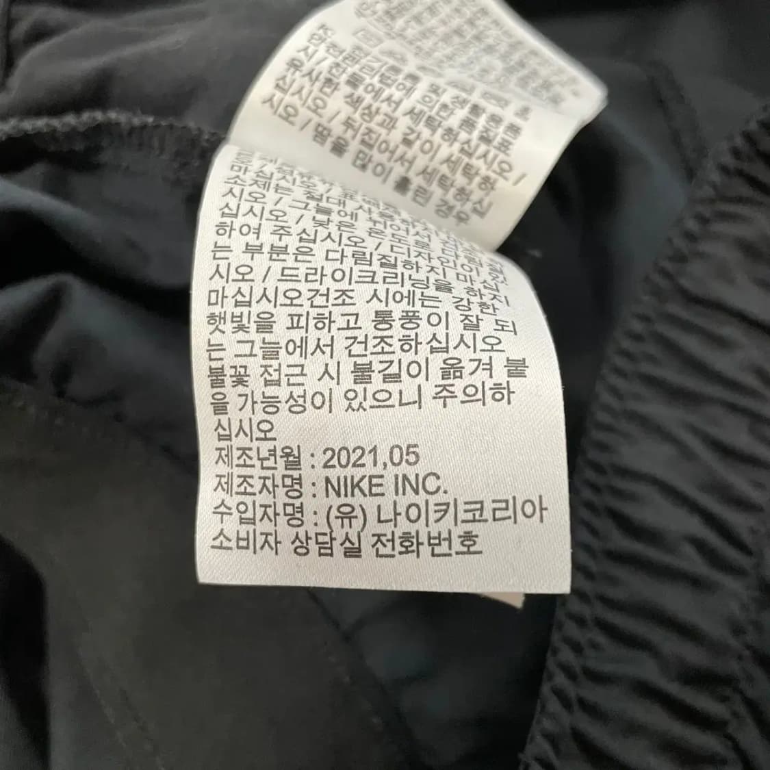 L 나이키 우븐 여성 트레이닝 조거팬츠 바지 N.8324 상품이미지7