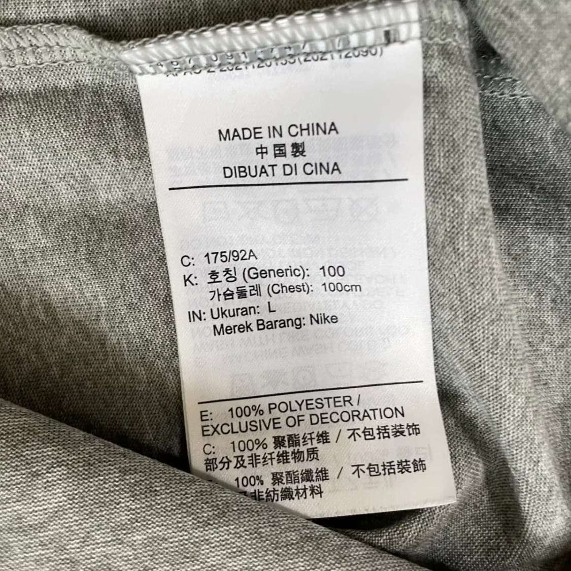 L 나이키 드라이핏 라운드 반팔티 N.8332 상품이미지4