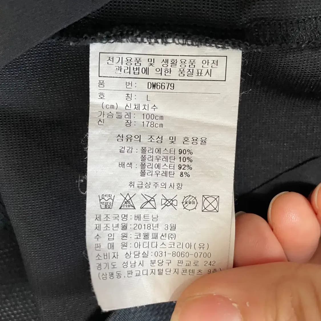 L 리복 기능성 후드집업 자켓 N.8343 상품이미지4