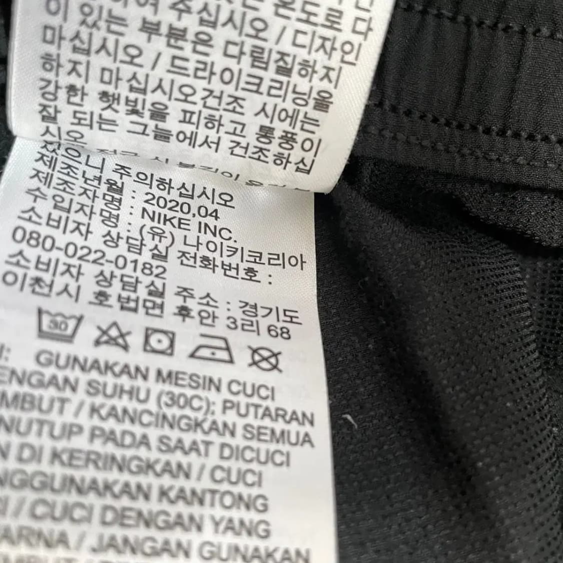 M 나이키 여성 트레이닝복 바지 하의 N.8325 상품이미지7