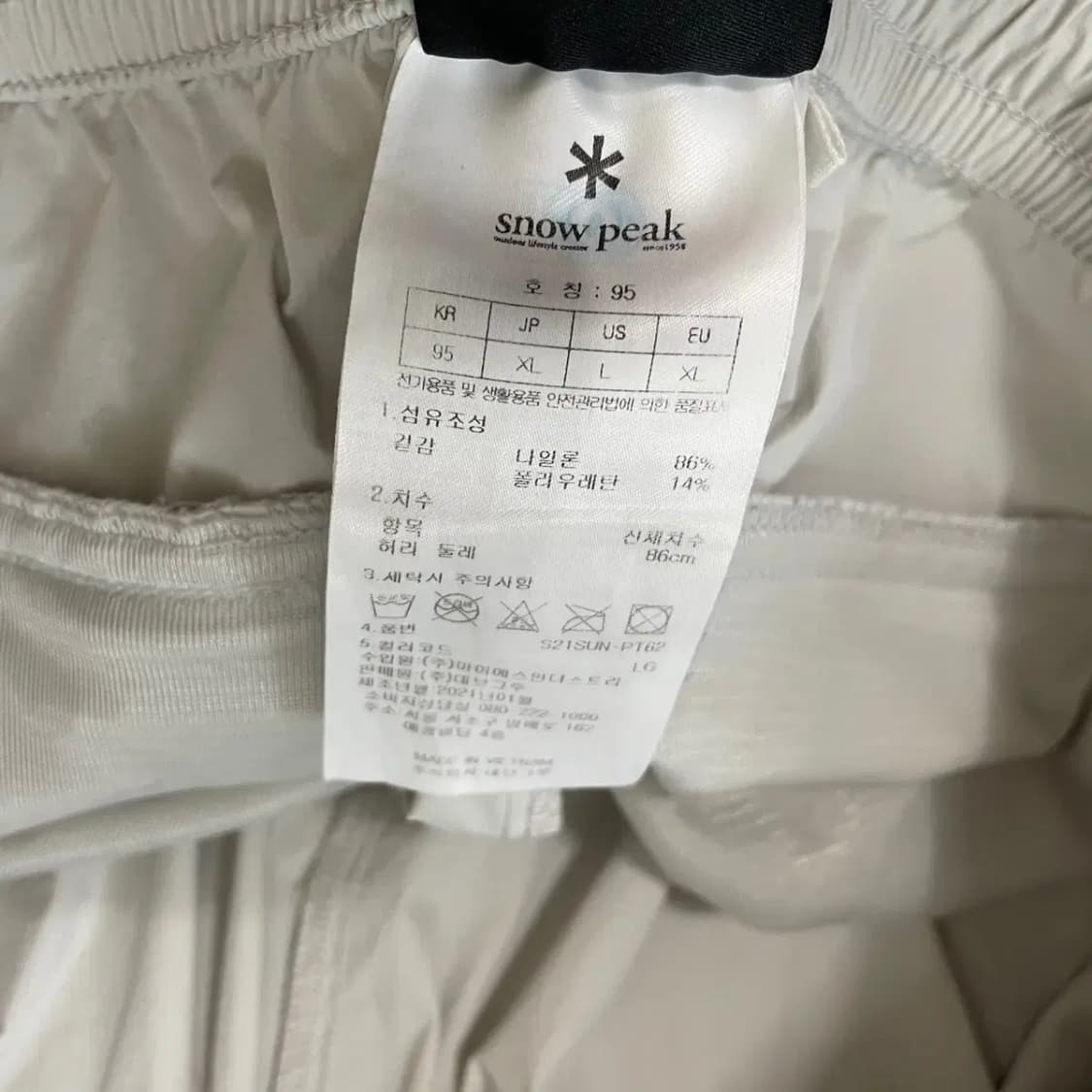 37 스노우피크 여름 우븐 트레이닝복 바지 하의 N.8329 상품이미지7