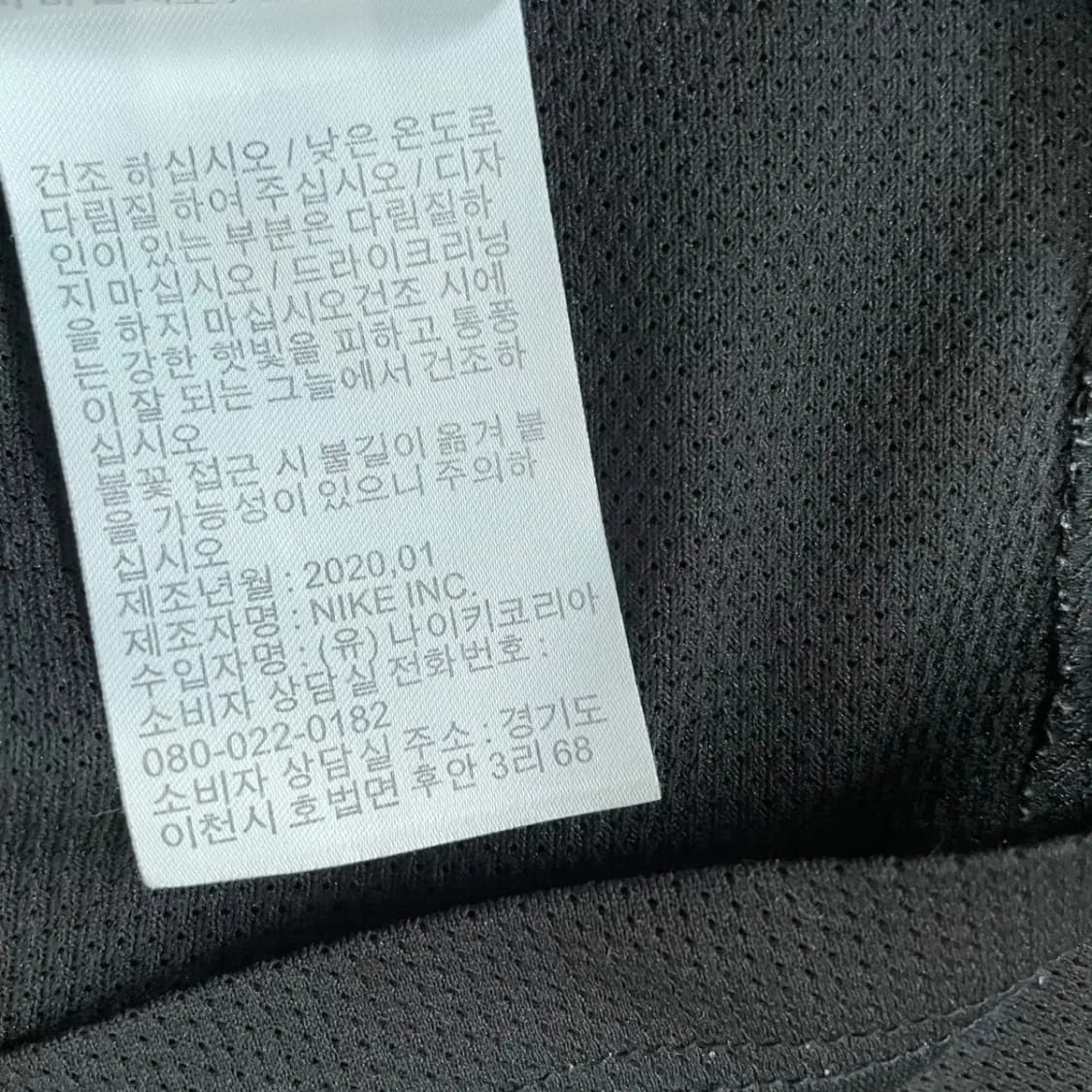 XL 나이키 기능성 반팔티 N.8333 상품이미지5