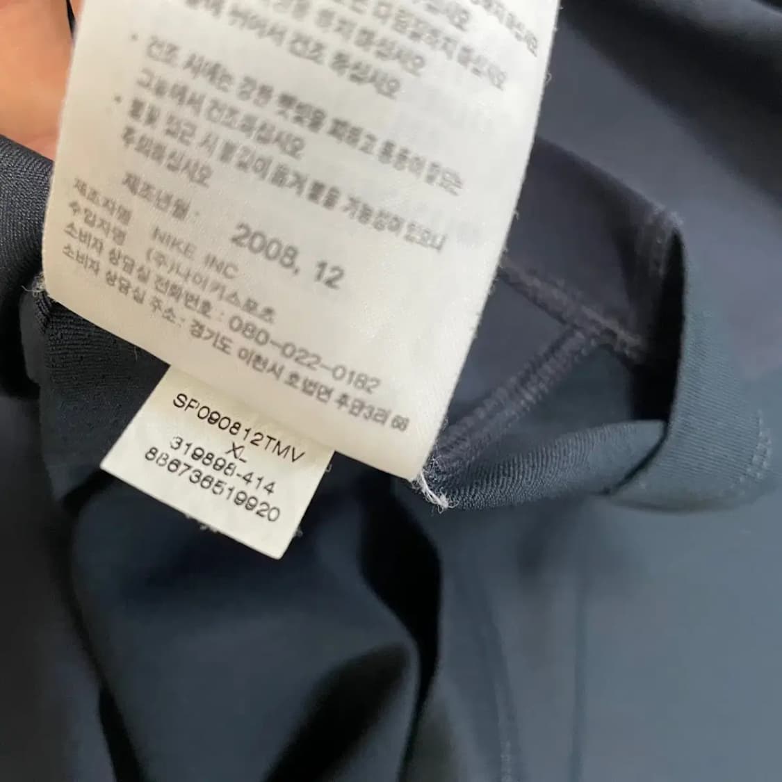 XL 나이키 반집업 기능성 반팔티 N.8342 상품이미지5