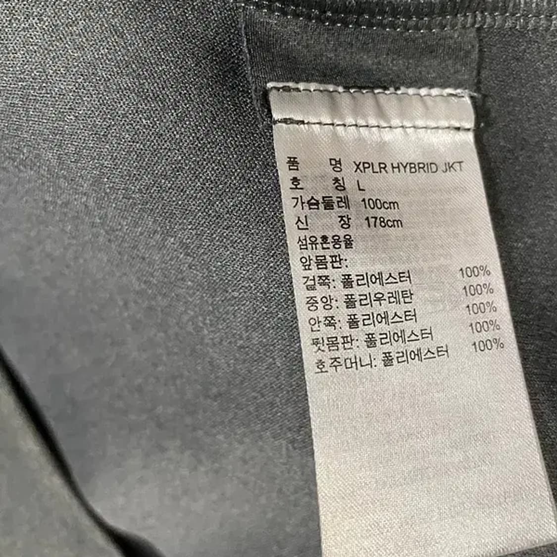 L 아디다스 TERREX 기능성 후드집업 N.4184 상품이미지5
