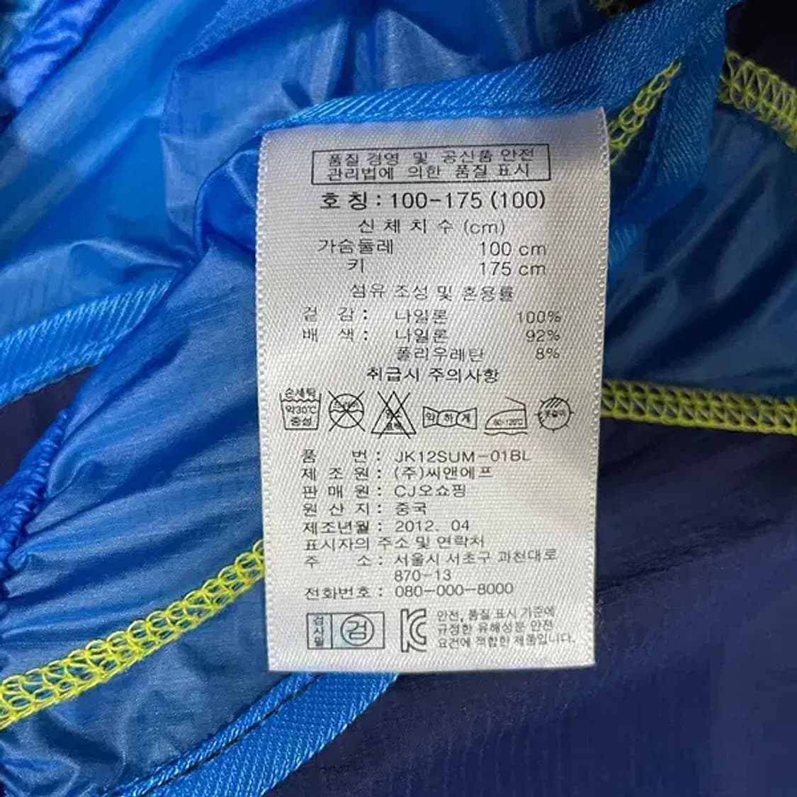 L 로우알파인 경량 바람막이 여름 N.4316 상품이미지5