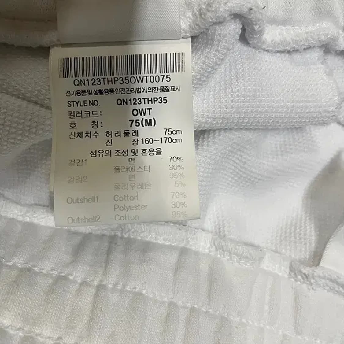 M 르꼬끄 여성 반바지 N.4500 상품이미지5