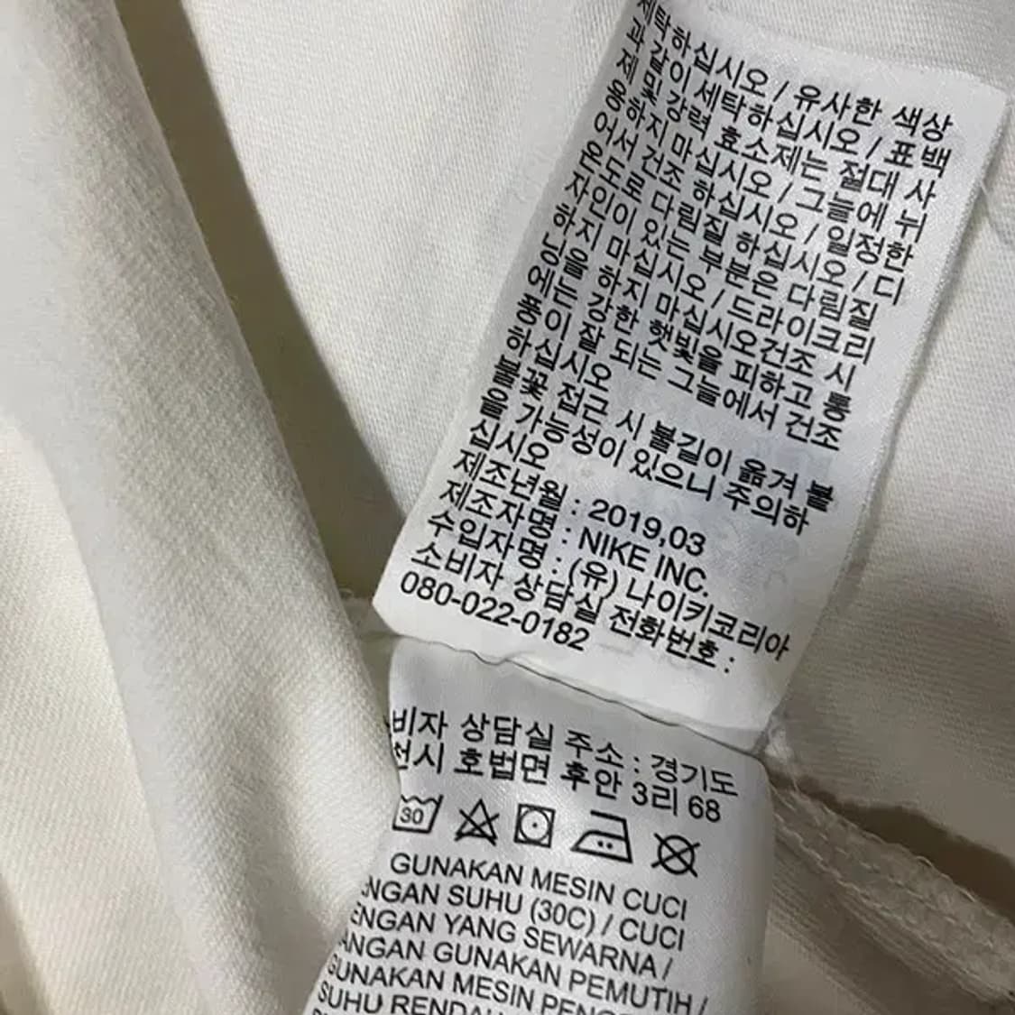 S 나이키 라운드 반팔티 N.4694 상품이미지7