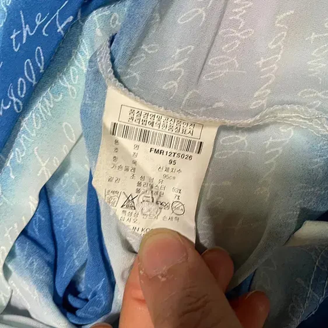 M 팬텀 골프 기능성 반팔 카라티 N.4795 상품이미지5