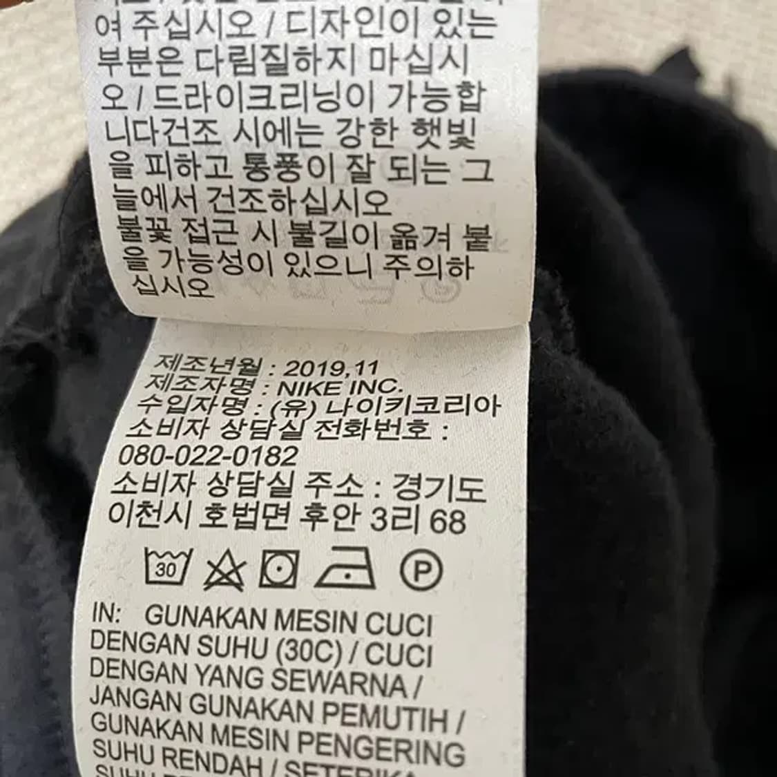 2XL 나이키 조던 기모 트레이닝복 바지 하의 N.6364 상품이미지8