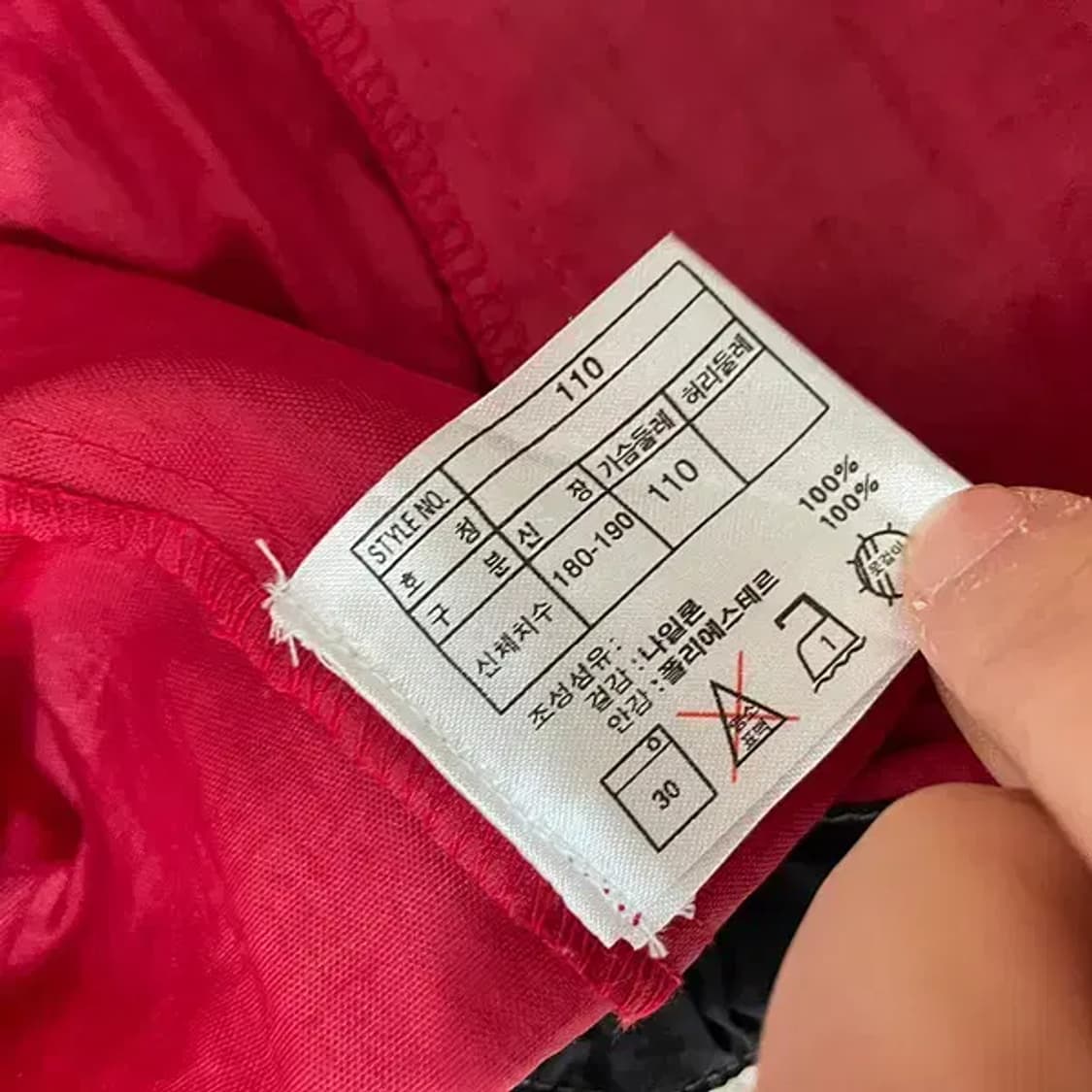 2XL 나이키 국대 아노락 바람막이 N.6455 상품이미지5