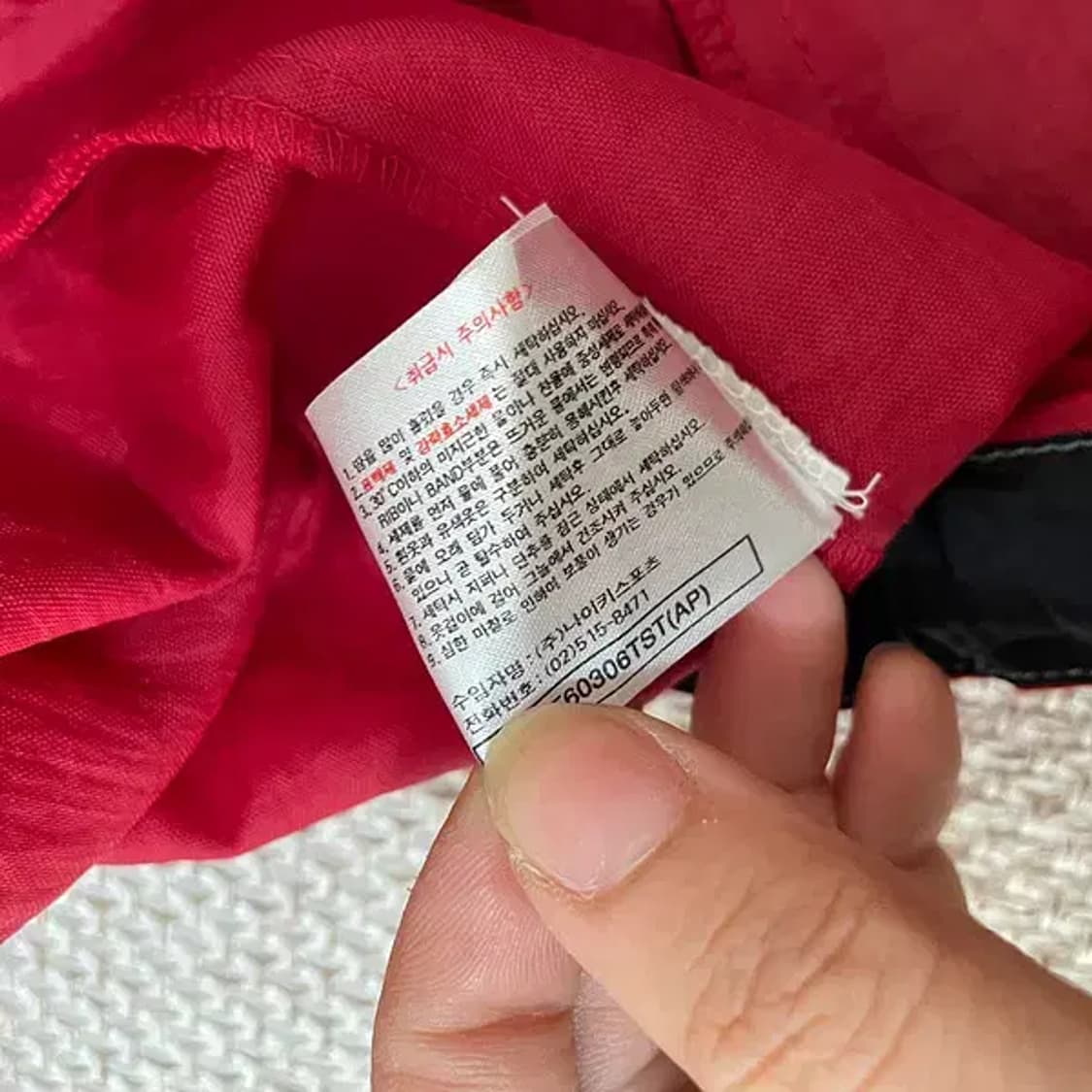 2XL 나이키 국대 아노락 바람막이 N.6455 상품이미지6