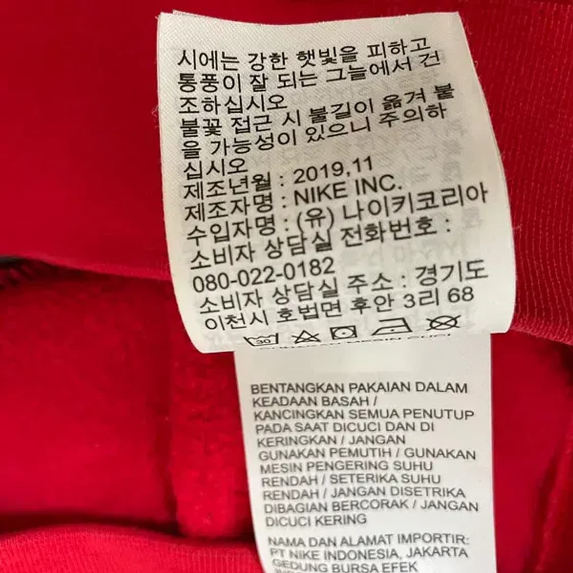 XL 나이키 AIR 라운드 기모 맨투맨 N.6468 상품이미지7