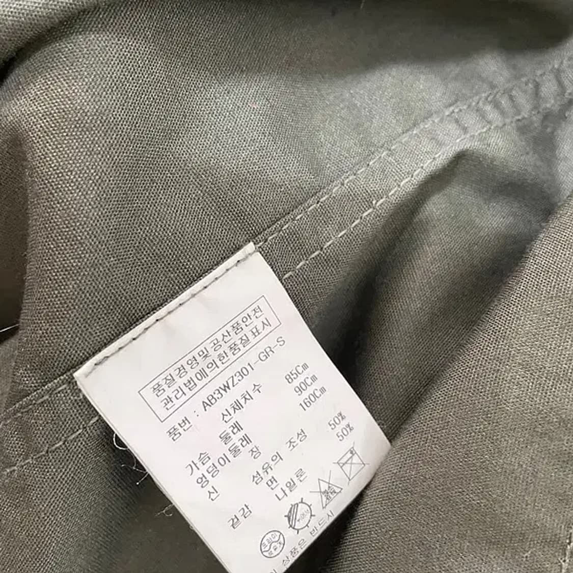 S 알파인더스트리 야상자켓 N.6487 상품이미지5