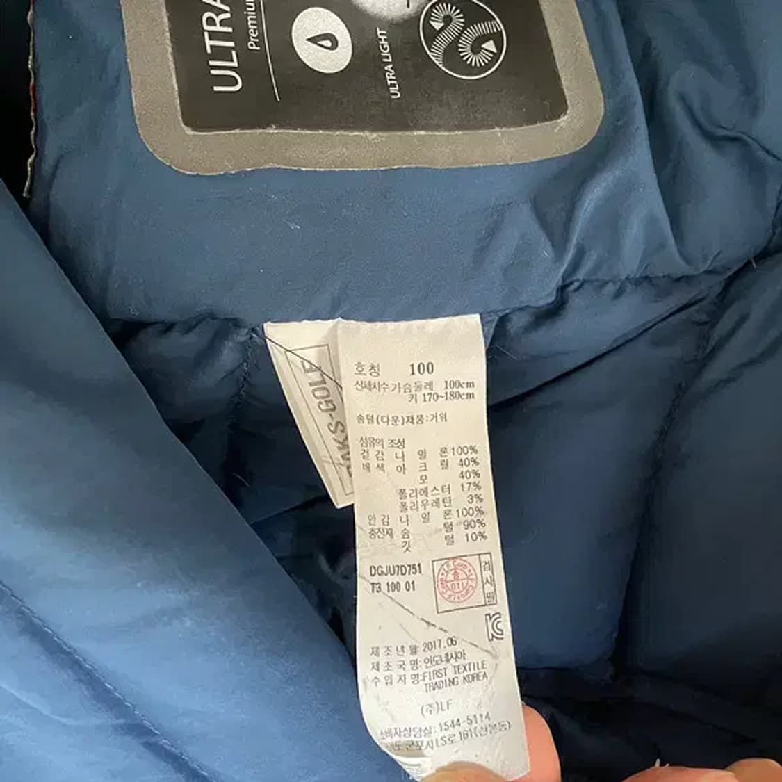 L 닥스 구스다운 경량패딩 자켓 N.6498 상품이미지5