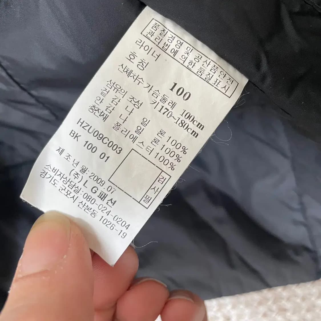 L 헤지스 경량패딩 조끼 N.6598 상품이미지5