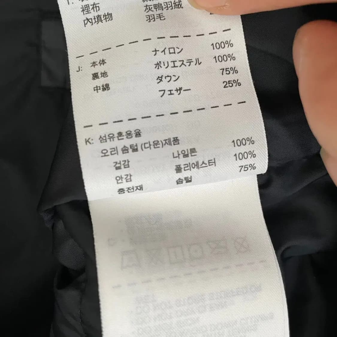L 나이키 덕다운 여성 경량패딩 자켓 N.6612 상품이미지7