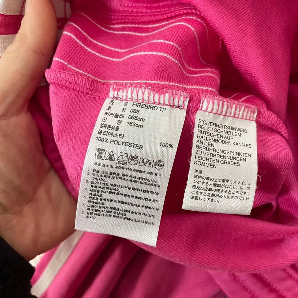 XS 아디다스 파이어버드 바지 하의 N.6618 상품이미지6