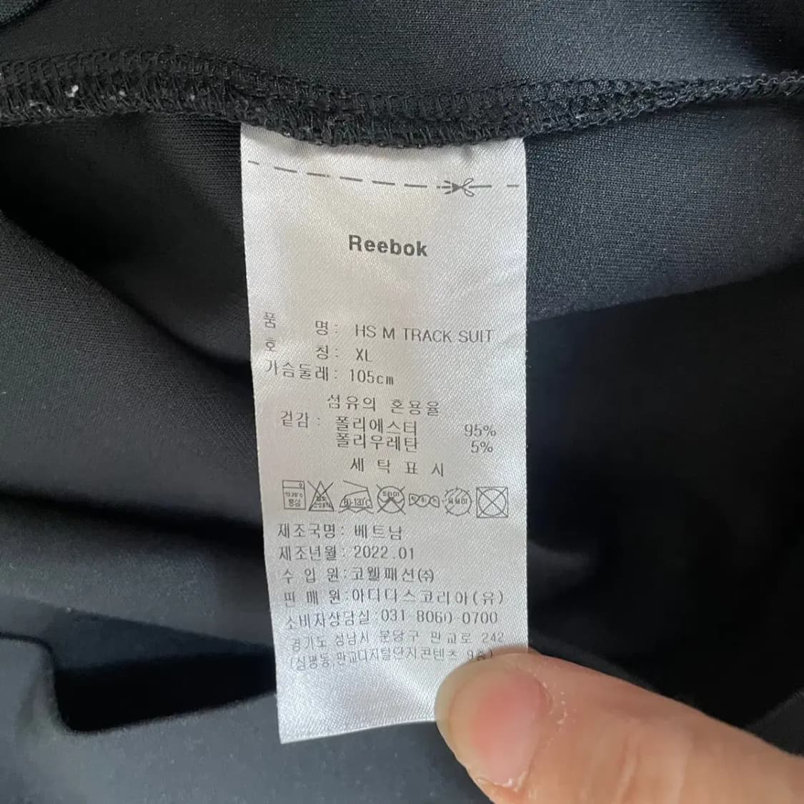 XL 리복 기능성 후드집업 자켓 N.6593 상품이미지5