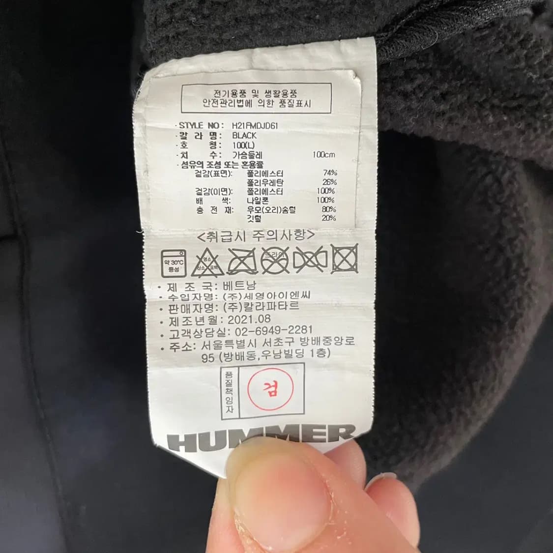 L 험멜 덕다운 하이브리드 패딩 집업 N.6596 상품이미지5