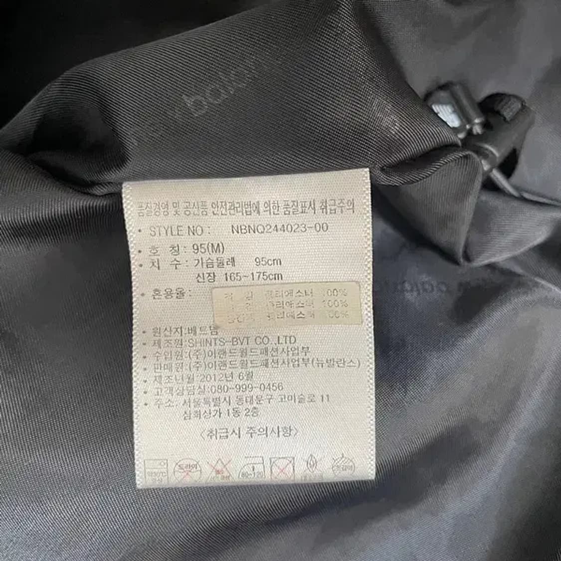 M 뉴발란스 누빔 경량패딩 자켓 N.6626 상품이미지5