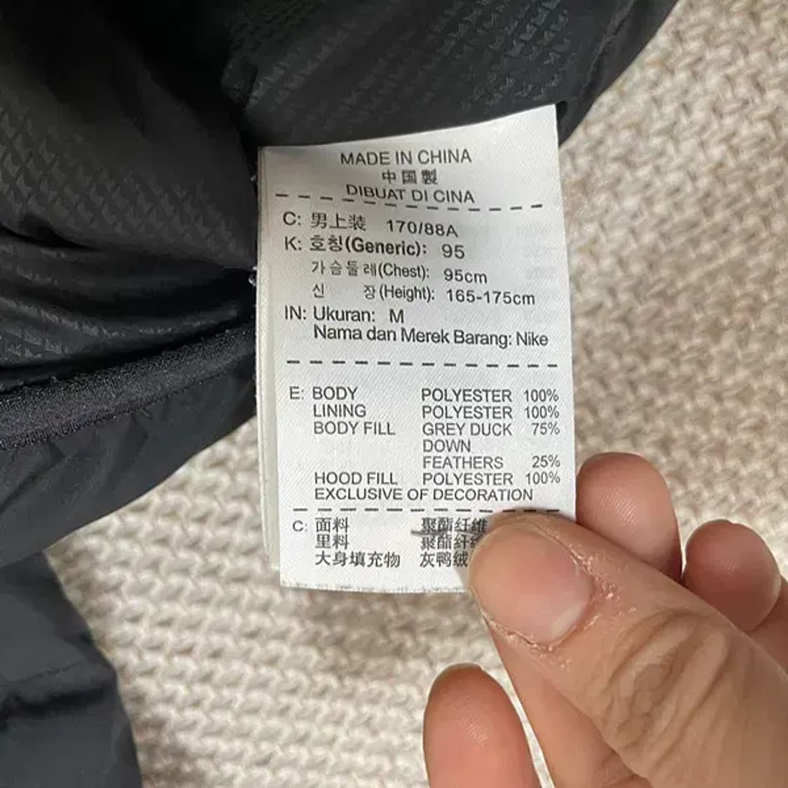 M 나이키 덕다운 패딩 자켓 N.6631 상품이미지6