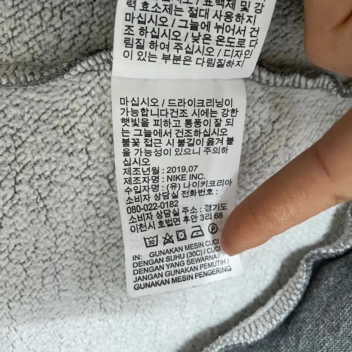 S 나이키 조던 기모 후드티셔츠 N.6662 상품이미지7