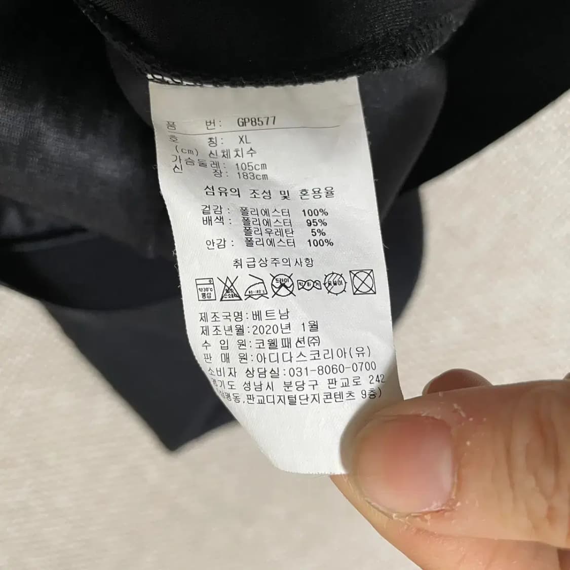 XL 리복 트레이닝복 집업 져지 자켓 N.6684 상품이미지5