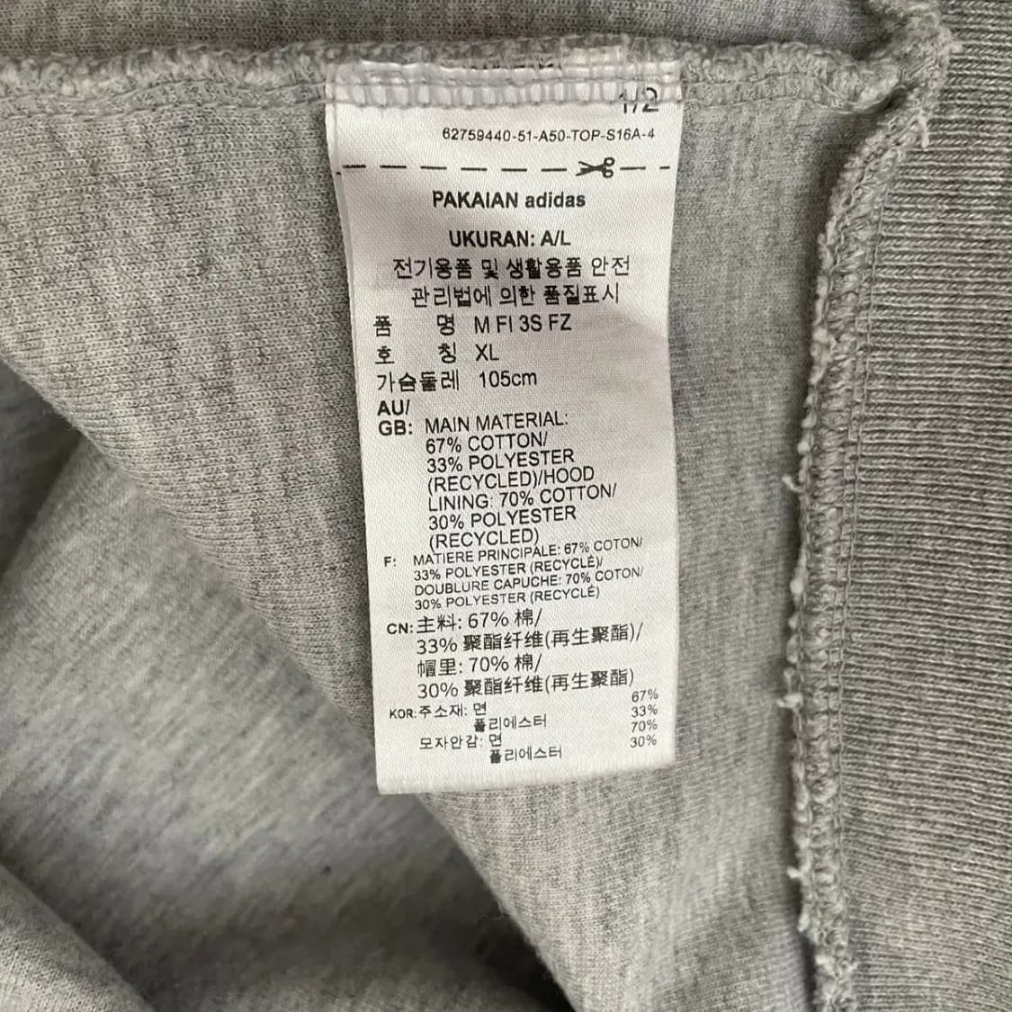 XL 아디다스 후드집업 자켓 N.6719 상품이미지5