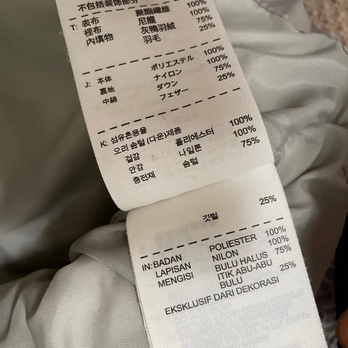 L 나이키 여성 그레이덕다운 패딩 자켓 N.6751 상품이미지7