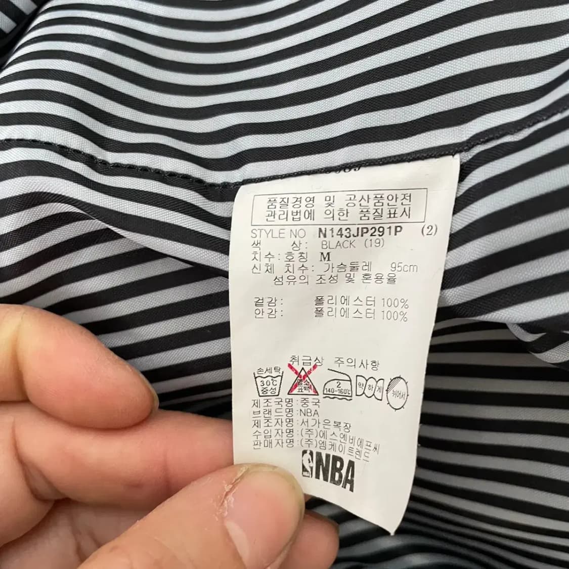 M NBA 시카고불스 코치자켓 N.6763 상품이미지5
