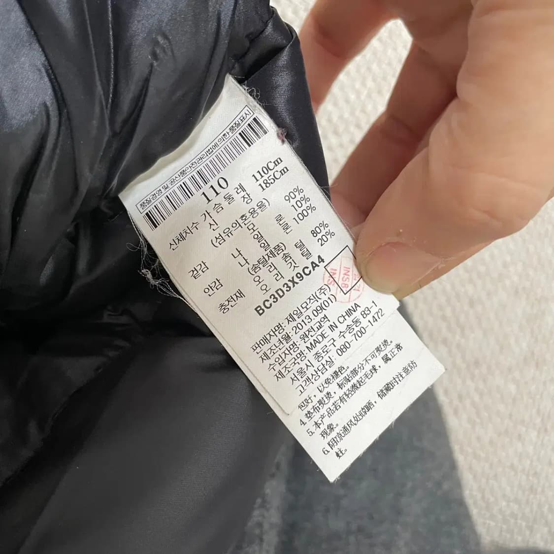 2XL 빈폴 덕다운 패딩 자켓 N.6748 상품이미지5