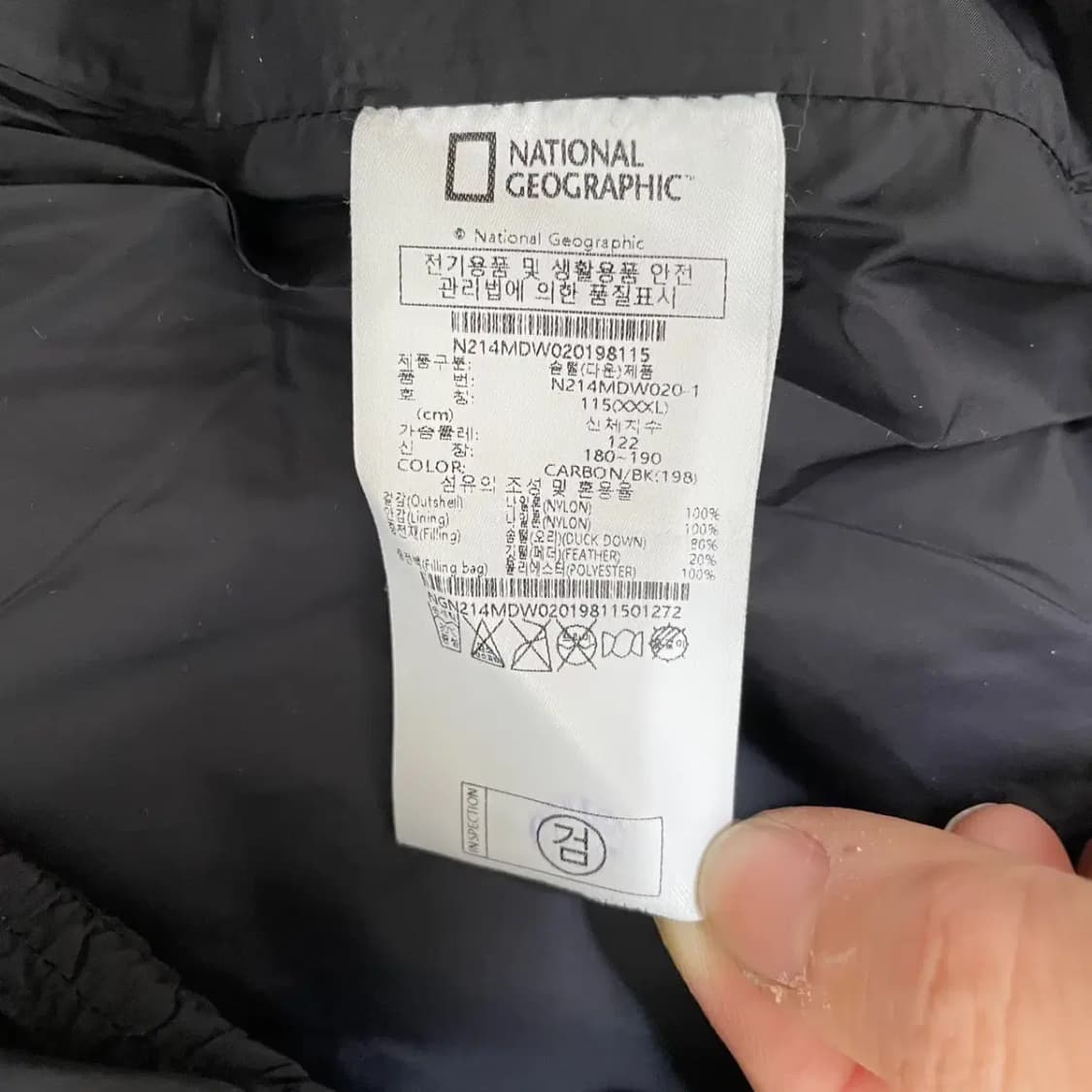 3XL 네셔널지오그래픽 경량패딩 자켓 N.6749 상품이미지5