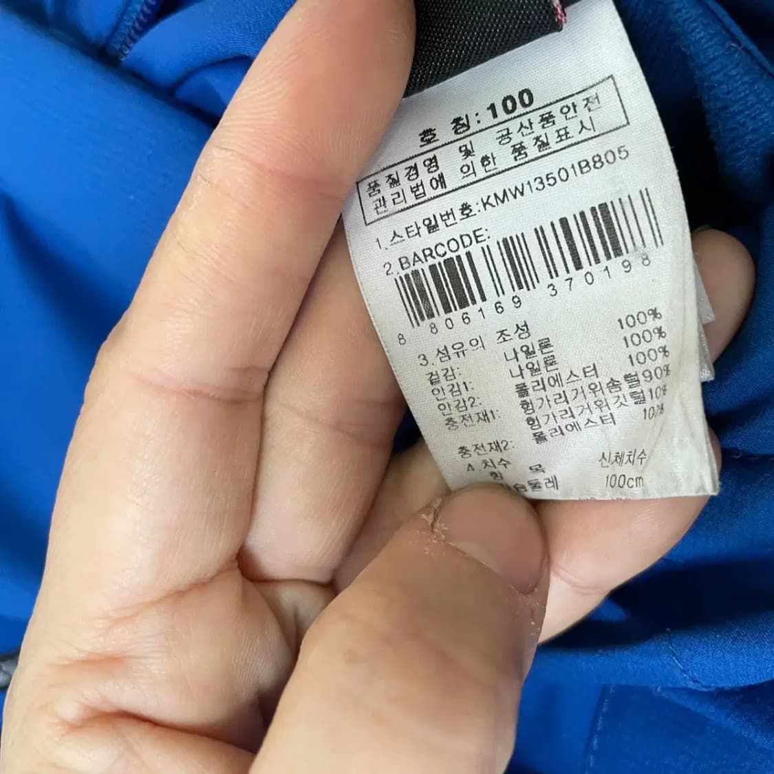 L K2 코볼트 대장 패딩 자켓  N.6754 상품이미지8