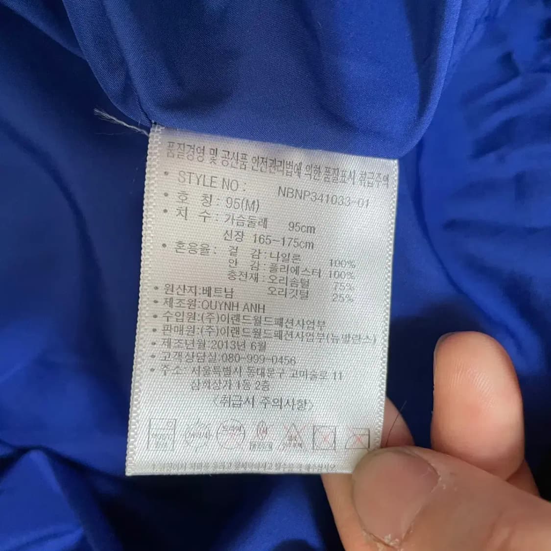 M 뉴발란스 덕다운 패딩 자켓 N.6761 상품이미지6