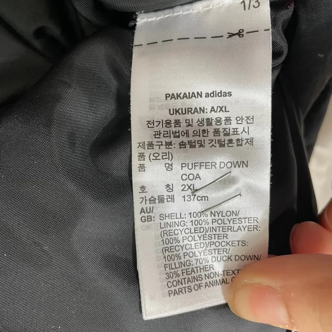 2XL 아디다스 푸퍼 롱패딩 자켓 N.6792 상품이미지5