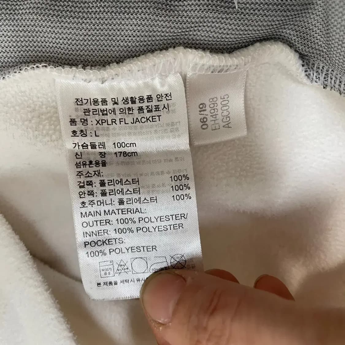L 아디다스 기모 후리스 후드집업 N.6825 상품이미지6