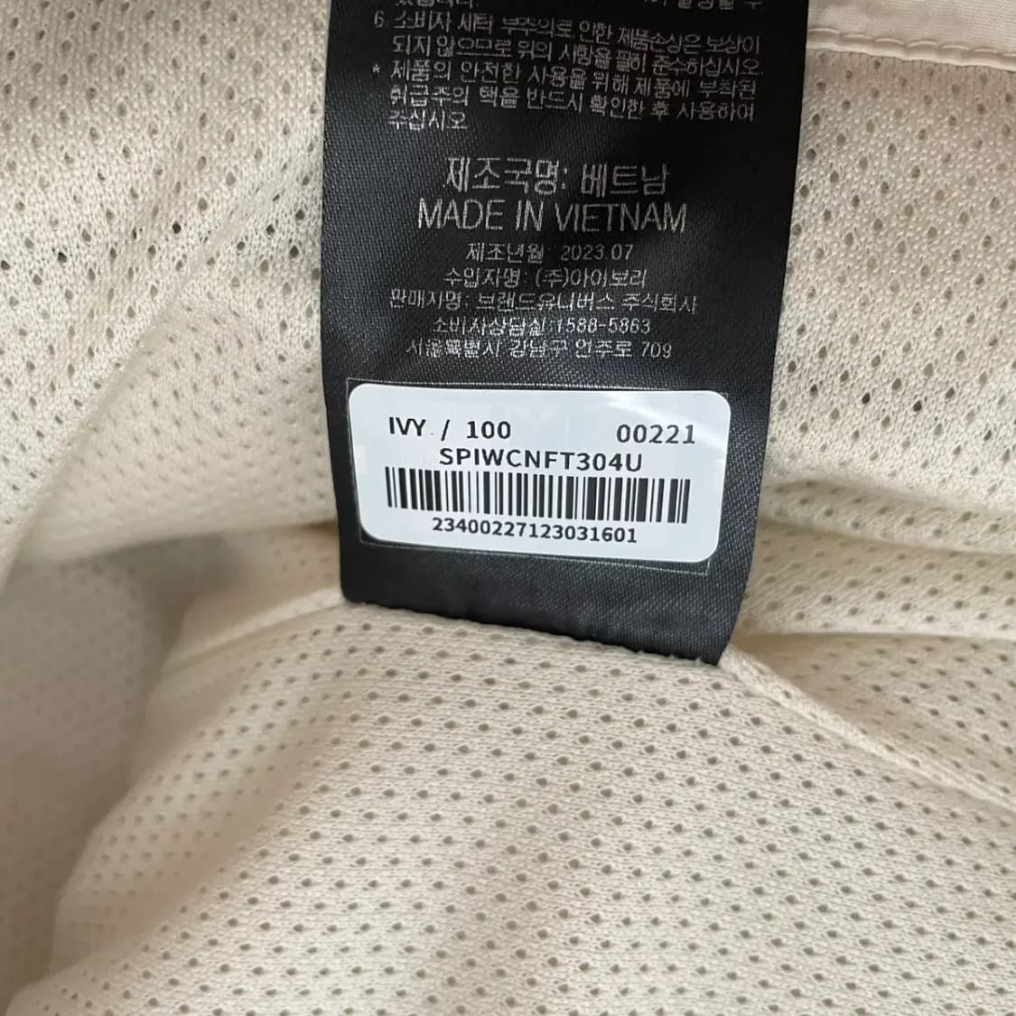 L 스파이더 셜파 후리스 자켓 23SS N.6818 상품이미지7