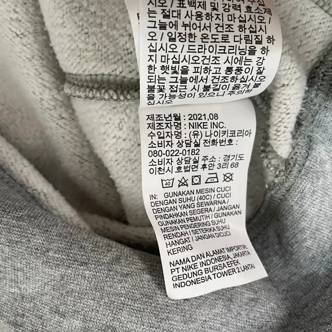 L 나이키 기모 라운드 맨투맨 N.6826 상품이미지7