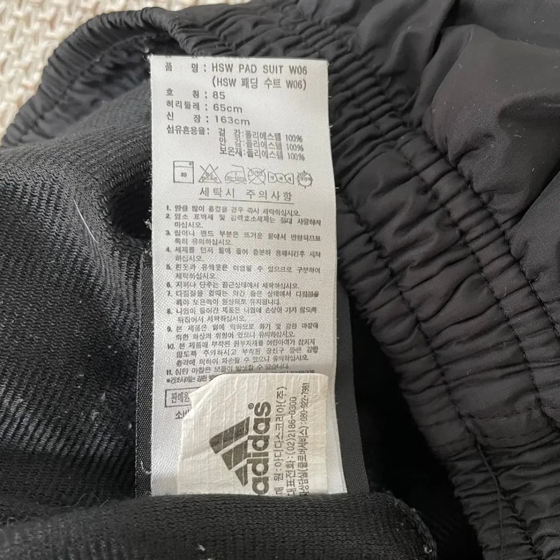 XS 아디다스 누빔 바지 하의 N.6879 상품이미지5