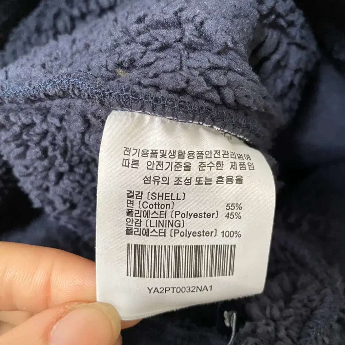 S 예일 기모 트레이닝 조거팬츠 바지 N.6882 상품이미지6
