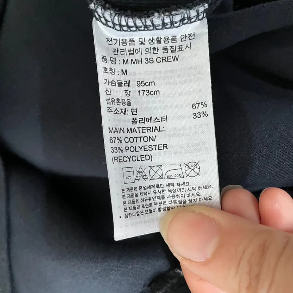 M 아디다스 라운드 맨투맨 N.6912 상품이미지5