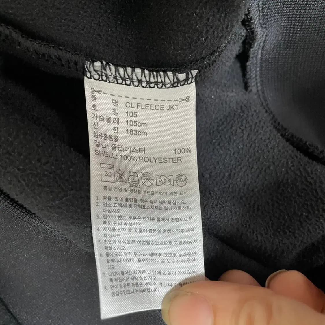 XL 아디다스 후리스 자켓 N.6930 상품이미지4