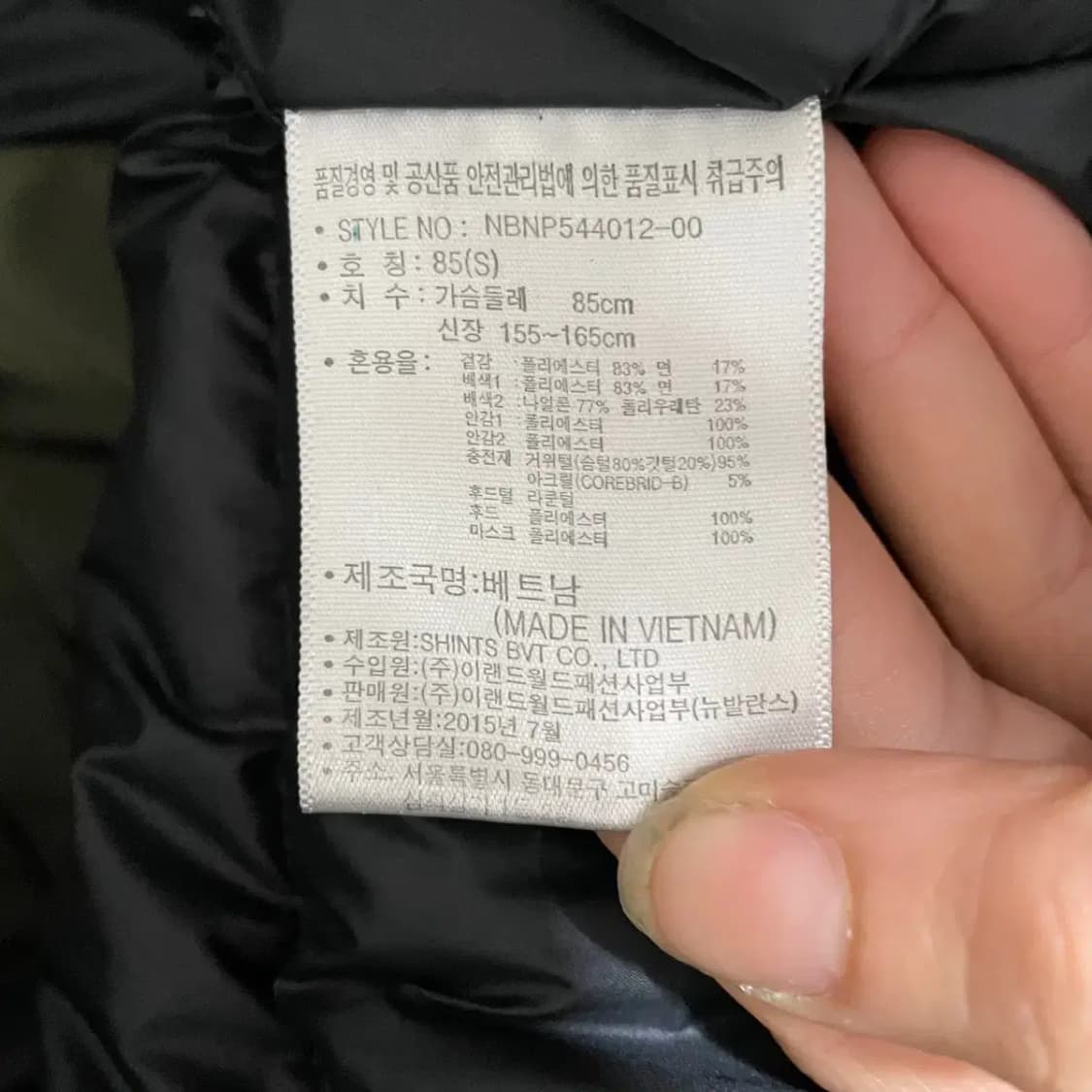 S 뉴발란스 구스다운 패딩 자켓 N.6942 상품이미지4