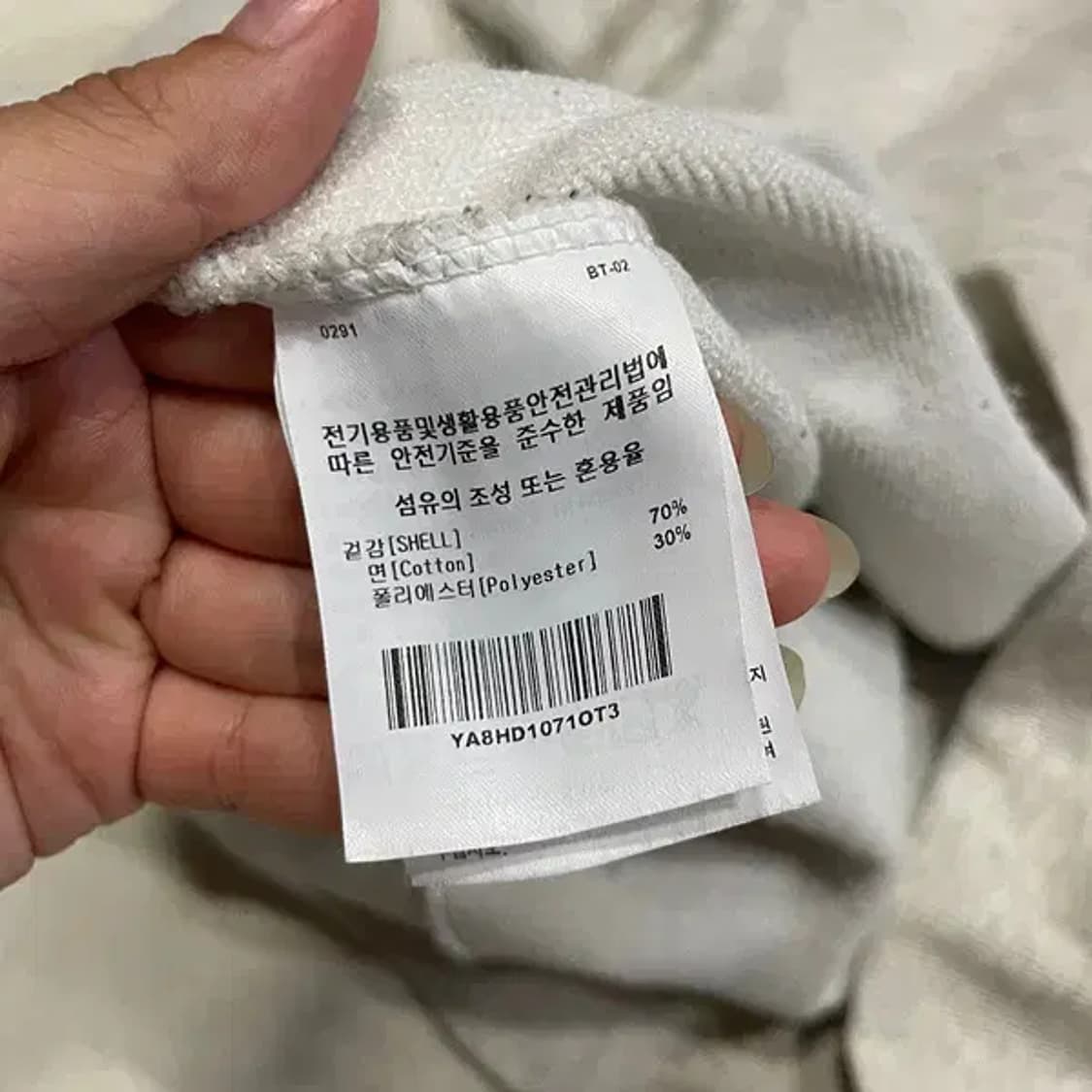 L 예일 후드티셔츠 B.2272 상품이미지4